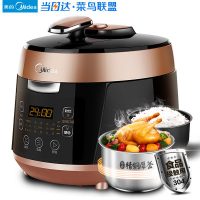 Midea美的 MY-QS50B5电压力锅双胆正品 特价家用5L高压饭煲3-4人