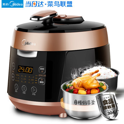 Midea美的 MY-QS50B5电压力锅双胆正品 特价家用5L高压饭煲3-4人