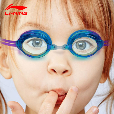 李宁 儿童泳镜 男女童宝宝3-18岁防水防雾专业泳镜 中小童游泳眼镜