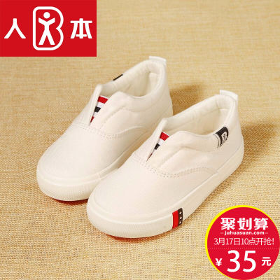 人本 男女童鞋儿童帆布鞋2017春季新款学生休闲小白鞋