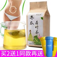 福茗源 荷叶茶150g 花茶冬瓜荷叶茶 干荷叶玫瑰花茶袋泡茶花茶组合茶叶买5送3