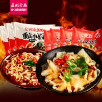 光友 重庆小面红油面皮各5袋共10袋1025g麻辣速食方便面凉皮泡面