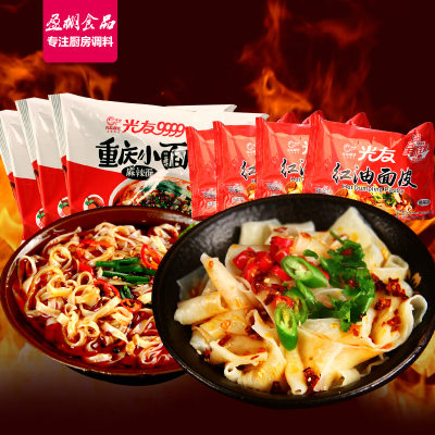 光友 重庆小面红油面皮各5袋共10袋1025g麻辣速食方便面凉皮泡面