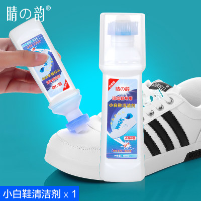 睛韵 小白鞋神器清洗剂一擦白神奇擦鞋超级增白去黄洗鞋清洁去污剂运动