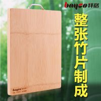 Bayco拜格 家用加厚竹菜板切菜板砧板竹制加厚刀板砧板方形砧板厨房菜板
