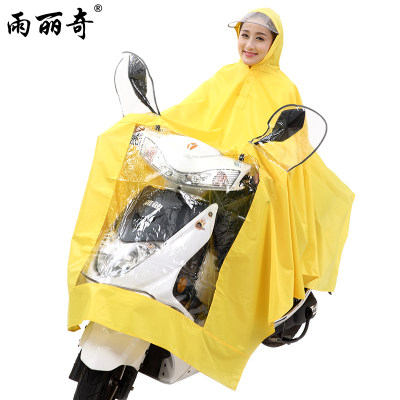 雨丽奇 雨丽奇电动车摩托车雨衣透明加大帽檐雨披电瓶车成人加厚单人雨衣