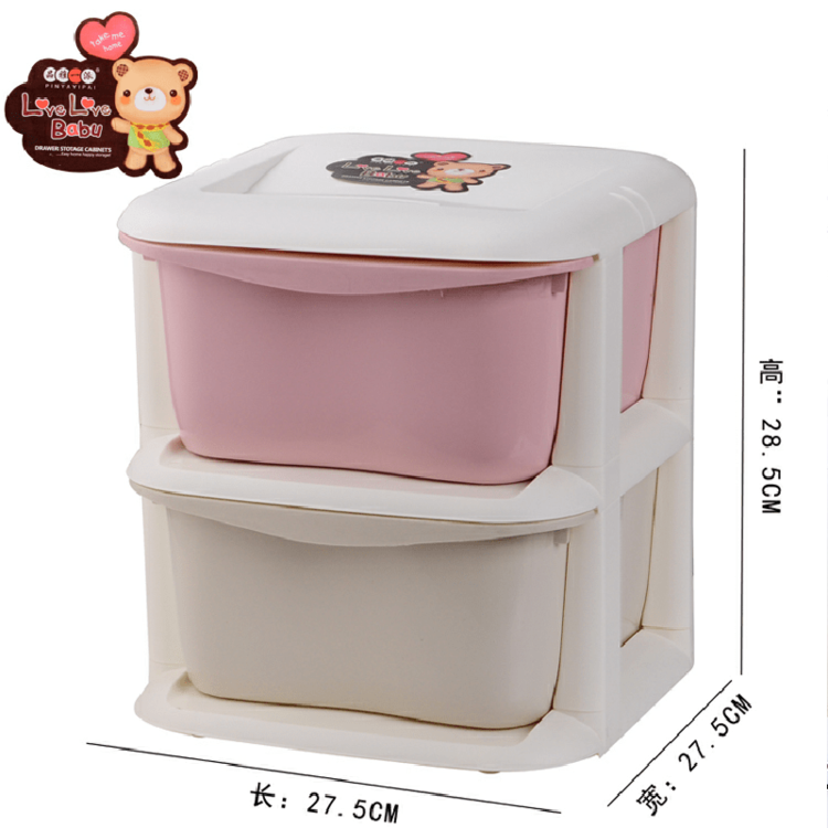 品雅一派 30/18/20/25cm夹缝柜卫生间收纳柜塑料缝隙柜抽屉式厨房储物柜子