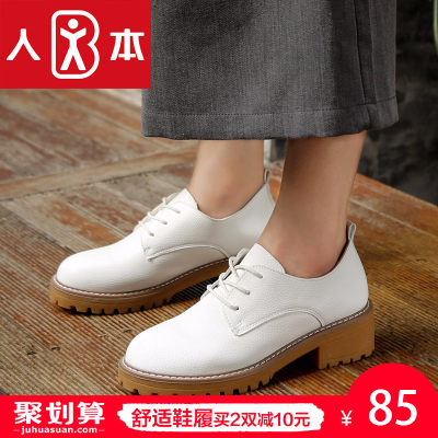 人本 春季复古马丁鞋 百搭中跟小白鞋女单鞋子 时尚英伦风女鞋靴