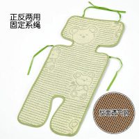 三乐 宝宝推车凉席儿童手推车伞车凉席竹炭垫婴儿车夏季凉席坐垫通用款