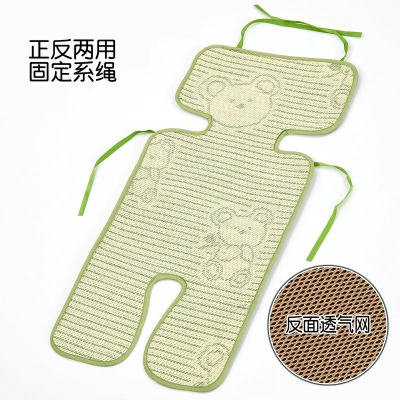 三乐 宝宝推车凉席儿童手推车伞车凉席竹炭垫婴儿车夏季凉席坐垫通用款