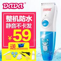DADA 婴儿理发器超静音全防水宝宝儿童剃头刀电推剪充电式推子剃发