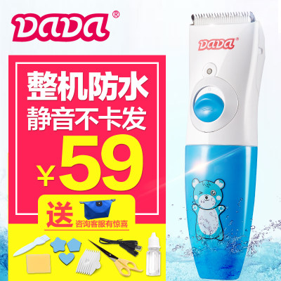 DADA 婴儿理发器超静音全防水宝宝儿童剃头刀电推剪充电式推子剃发