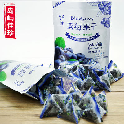岛屿佳珍 新款 蓝莓干250g*2袋 大兴安岭野生蓝莓果干无添加