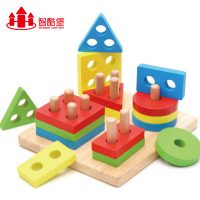 智酷堡 儿童早教四套柱积木拼图拼装男女孩宝宝玩具1-2-3岁3-4-6周岁