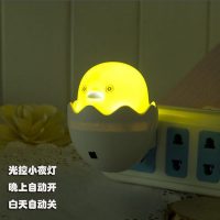 多彩生活 LED小夜灯智能光控开关自动感应插电节能创意床头喂奶起夜灯