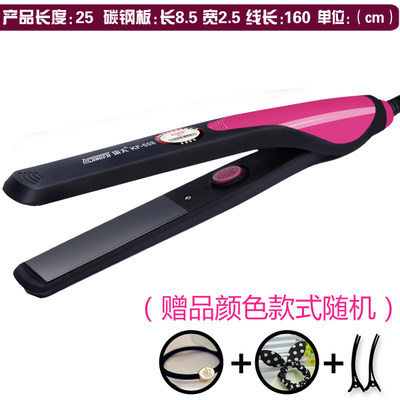 康夫 直发器电夹板直卷两用烫直板空气刘海内扣拉直板夹发器不伤发