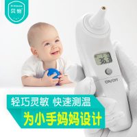 贝怡 体温计 婴儿红外线精准耳温枪宝宝成人电子计 温度计家用儿童