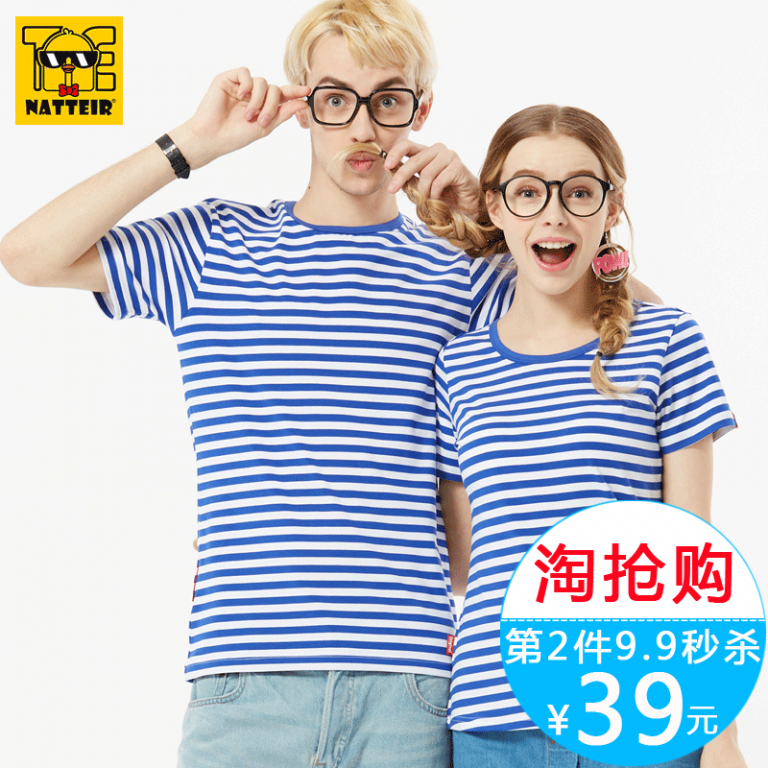 奈堤儿 2017春夏黑白条纹打底衫女t恤 宽松韩版上衣 短袖学生简约情侣装