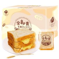 欧贝拉 奶酪夹心吐司面包1500g早餐全麦面包蒸蛋糕点零食批发整箱