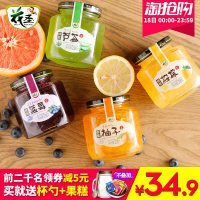 花圣 蜂蜜柚子茶柠檬茶芦荟茶蓝莓茶韩国风味水果茶冲饮品238g*4瓶