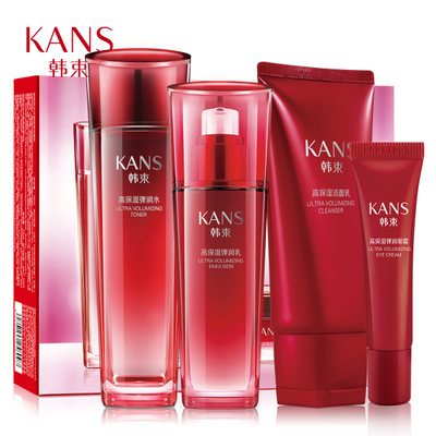Kans韩束 巨水光天使礼盒套装女 春夏深层补水保湿滋润白皙护肤品
