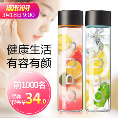 OPUS 透明单层玻璃杯女便携情侣随手双头开杯男柠檬耐热花茶水杯子450ml