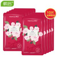 Hanhoo韩后 玫瑰精油亮肌达人面膜10片嫩白补水保湿滋润舒缓女护肤品