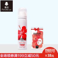 pandaw熊猫小白 斐花精油喷雾 潘达斐济水舒缓调理喷雾50ml