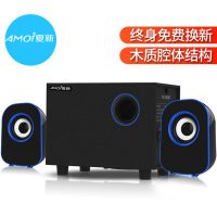 Amoi夏新 A510笔记本电脑音响台式家用迷你小音箱2.1重低音炮