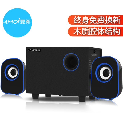 Amoi夏新 A510笔记本电脑音响台式家用迷你小音箱2.1重低音炮