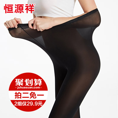 恒源祥 丝袜黑色连裤袜防勾丝中厚春秋连体袜女薄显瘦肉色打底裤袜*2