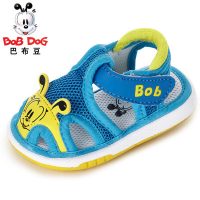 Bobdog巴布豆 儿童凉鞋 夏季新款男女宝宝软底防滑包头学步鞋小孩儿凉鞋