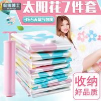 收纳博士 真空压缩袋送抽真空泵 棉被子衣物特大收纳袋真空袋加厚