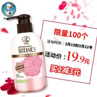 Mentholatum曼秀雷敦 女男净透美白保湿洁面乳150g 深层补水保湿