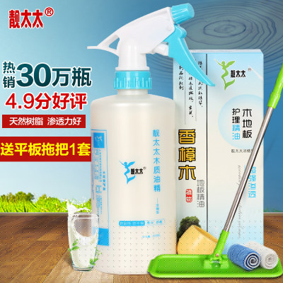 靓太太 地板蜡实木复合地板精油护理家具打蜡木质地板油液体蜡保养 500ml
