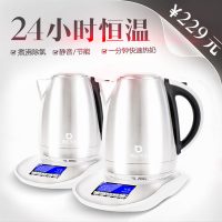 博诺凯亚 恒温调奶器不锈钢多功能智能冲奶器温奶器暖奶器恒温水壶