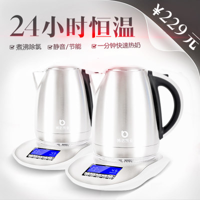 博诺凯亚 恒温调奶器不锈钢多功能智能冲奶器温奶器暖奶器恒温水壶