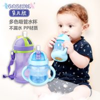 贝儿欣 儿童水杯吸管杯婴儿宝宝学饮杯带手柄PP防漏喝水杯