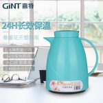GNT嘉特 GT-1041-130 保温壶开水壶热水瓶 玻璃胆真空暖壶办公家用单手按压壶 1.3L
