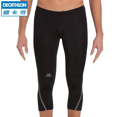 DECATHLON迪卡侬 运动裤男 春夏速干弹力压缩护腿紧身跑步七分裤K KALENJI