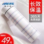 HAERS哈尔斯 保温杯 不锈钢直身杯子男女商务茶杯便携水杯学生450ml 多色可选