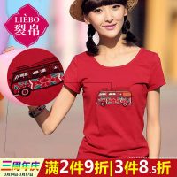 裂帛 女装2017夏季新款文艺圆领刺绣短袖T恤女修身打底衫体恤上衣