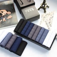 黛尔佳人 男袜20双 超薄春夏男士丝袜中筒袜子冰丝透气吸汗防臭袜商务礼盒装