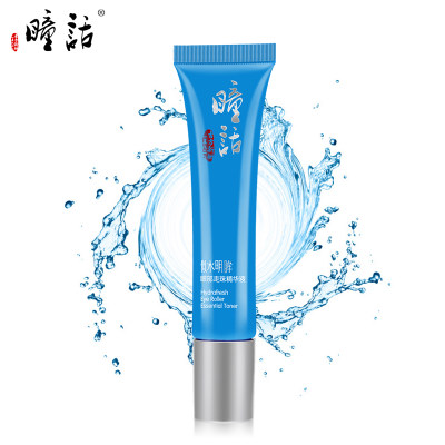 马应龙 瞳话 眼霜走珠精华去黑眼圈淡化眼袋细纹紧致提拉补水保湿液10g