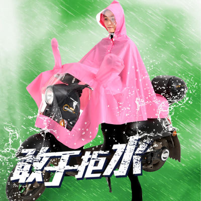 居立方 电动车雨衣摩托车雨衣骑车防水时尚防雨 单人成人连体雨衣步行户