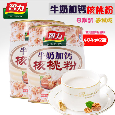智力 牛奶加钙核桃粉404g*2罐 上班学习 休闲健康营养早餐 送试吃