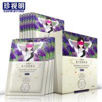 珍视明 蒸汽热敷眼罩睡眠发热加热护眼缓解眼疲劳黑眼圈 10片