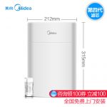 Midea美的 MU136-4 净水器 家用直饮机 自来水厨房智能净水机 M1过滤净化超滤机