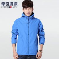 牵引流派 春秋薄款大码防水户外运动外套 登山服 速干衣服 防风衣 多色可选