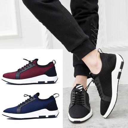 UGA 男鞋春夏潮鞋厚底透气网鞋韩版青年飞织跑步鞋休闲运动鞋 3色可选